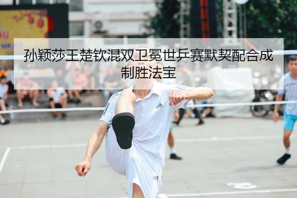 sun-ying-sha-wang-chu-qin-hun-shuang-wei-mian-shi-ping-sai-mo-qi-pei-he-cheng-zhi-sheng-fa-bao-2-361.jpg